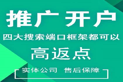网络营销新趋势：竞价推广成功案例盘点